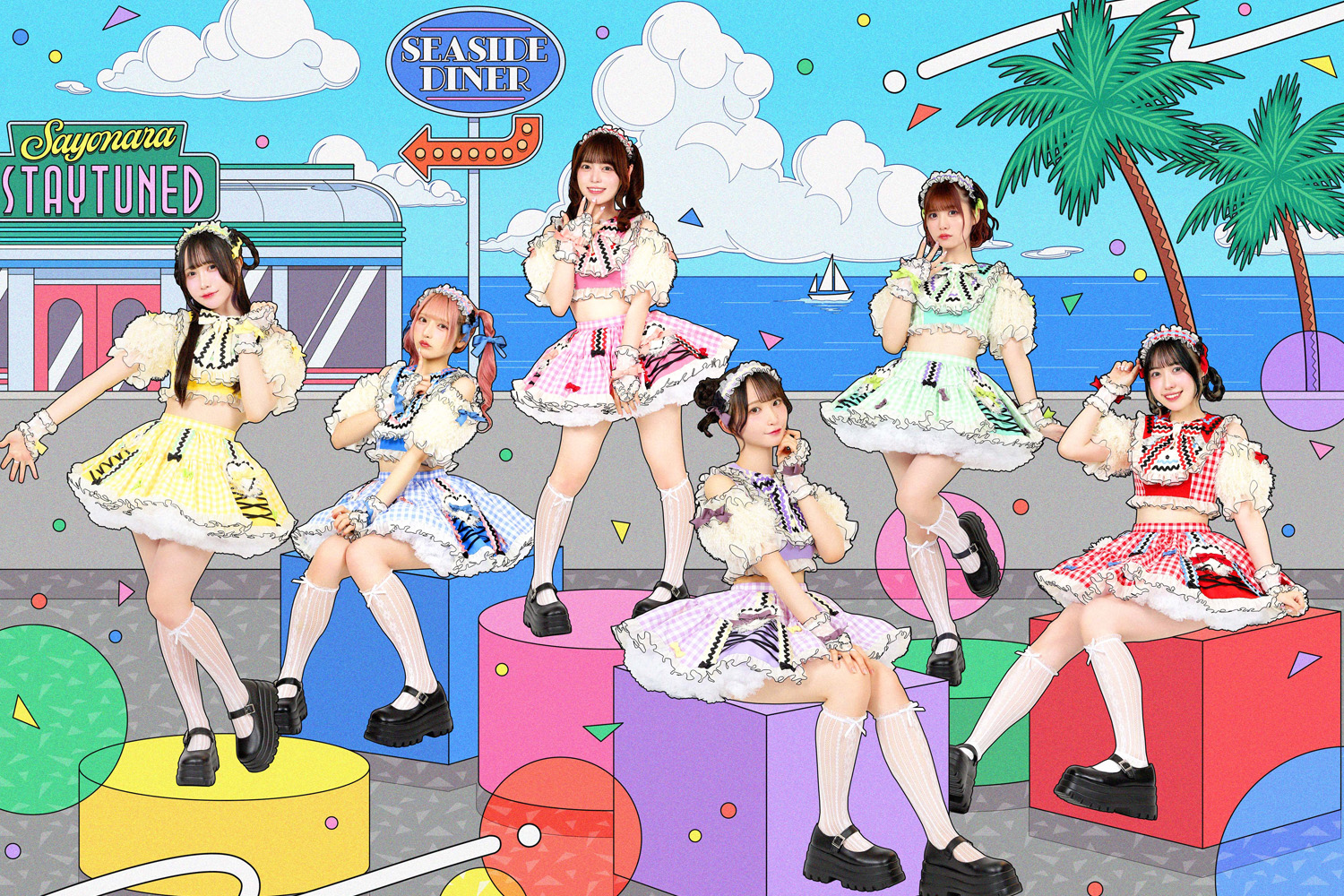 さよならステイチューン